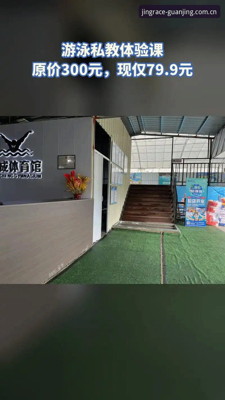 冠竞体育官网下载使用指南：2025新版v3.1升级与体验完整攻略