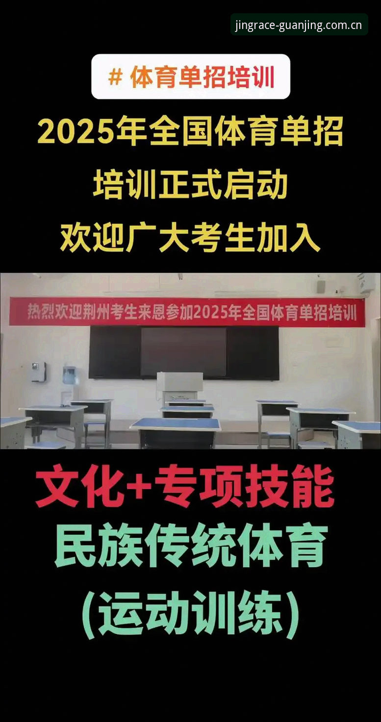 冠竞体育官网2025新版v3.1安装安全评测：用户实测数据与最新动态