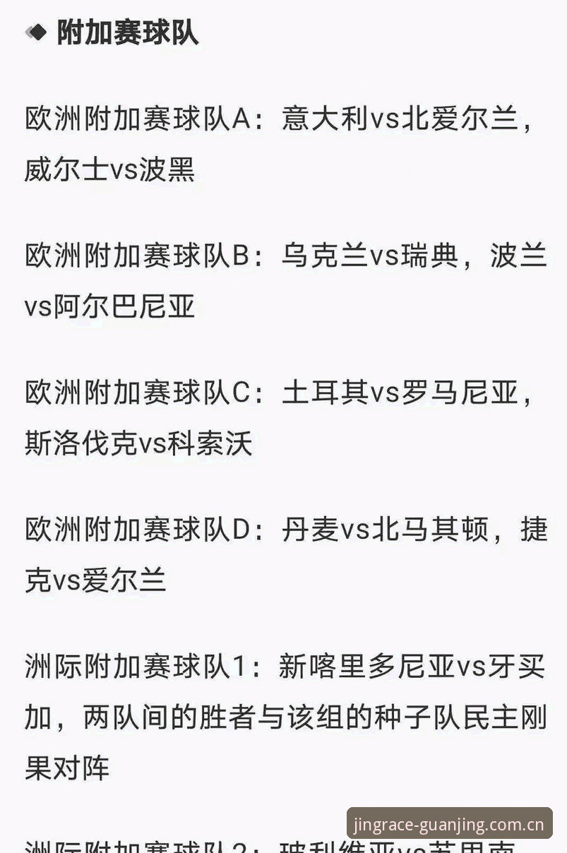 冠竞体育官网赔率查询实用技巧：从v2.7.3到v3.1的关键升级解析