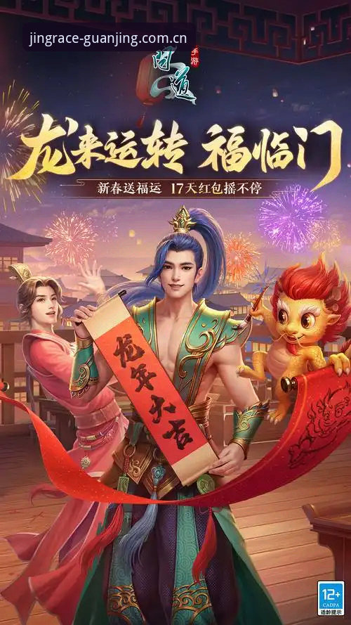 深度揭秘：冠竞体育iOS下载背后的真相与2025新版v3.1升级全攻略